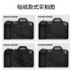Canon Film Selens Camera Sticker