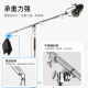 Selens photography extendable boom film and television light crossbar