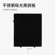 Photography flag board stainless steel soft light screen black flag white flag