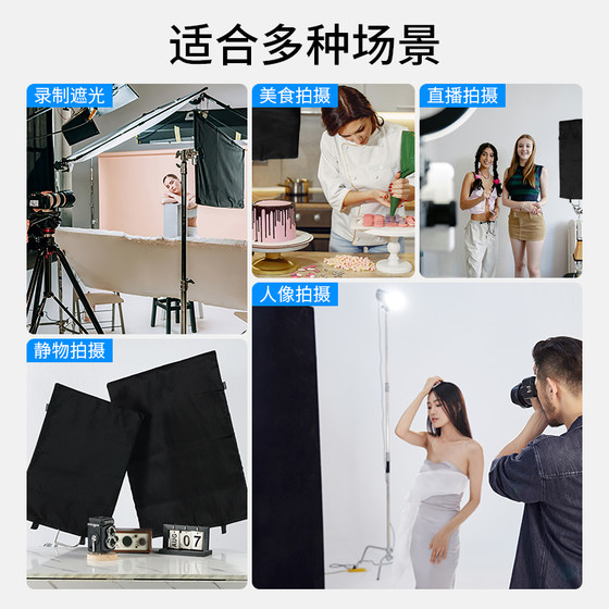 Photography flag board stainless steel soft light screen black flag white flag