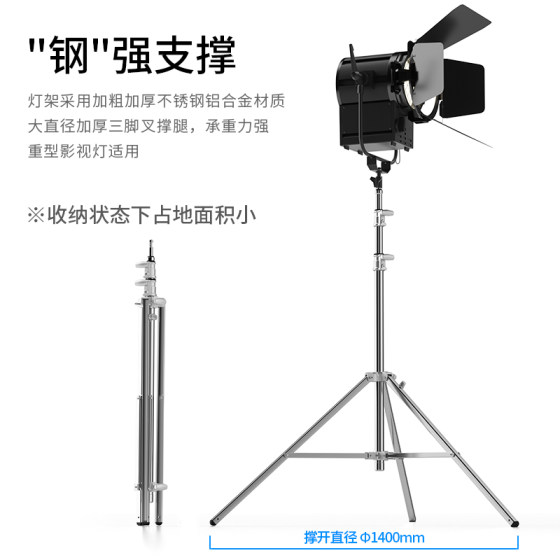 Heavy duty photography light stand with casters foldable light stand