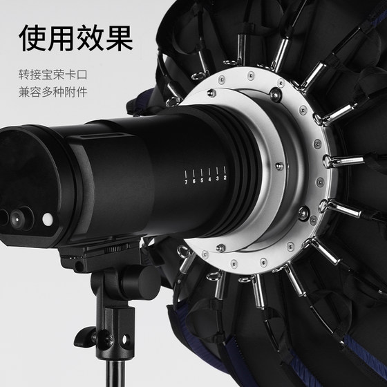 Profoto to Profoto interface flash adapter bayonet
