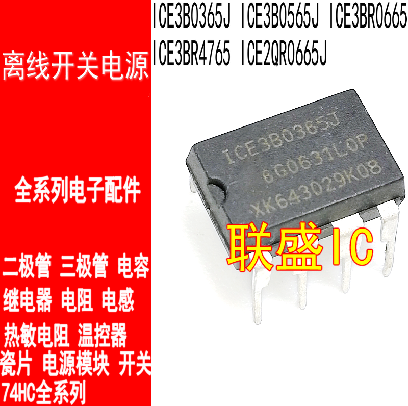 ice2qr0665-新人首单立减十元-2022年4月|淘宝海外 ice2qr0665-新人首单立减十元-2022年4月|淘宝海外