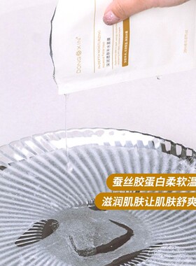董欣小黄面膜补水保湿