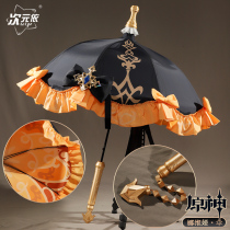 Sub-Yuan Yiyuan Shenzos conserved Naveya props Umbrella cosplay Prop Beach Umbrella