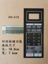 Gransee microwave oven panel P70F20CN3P-SC (W0) (WO) thin film switch touch key