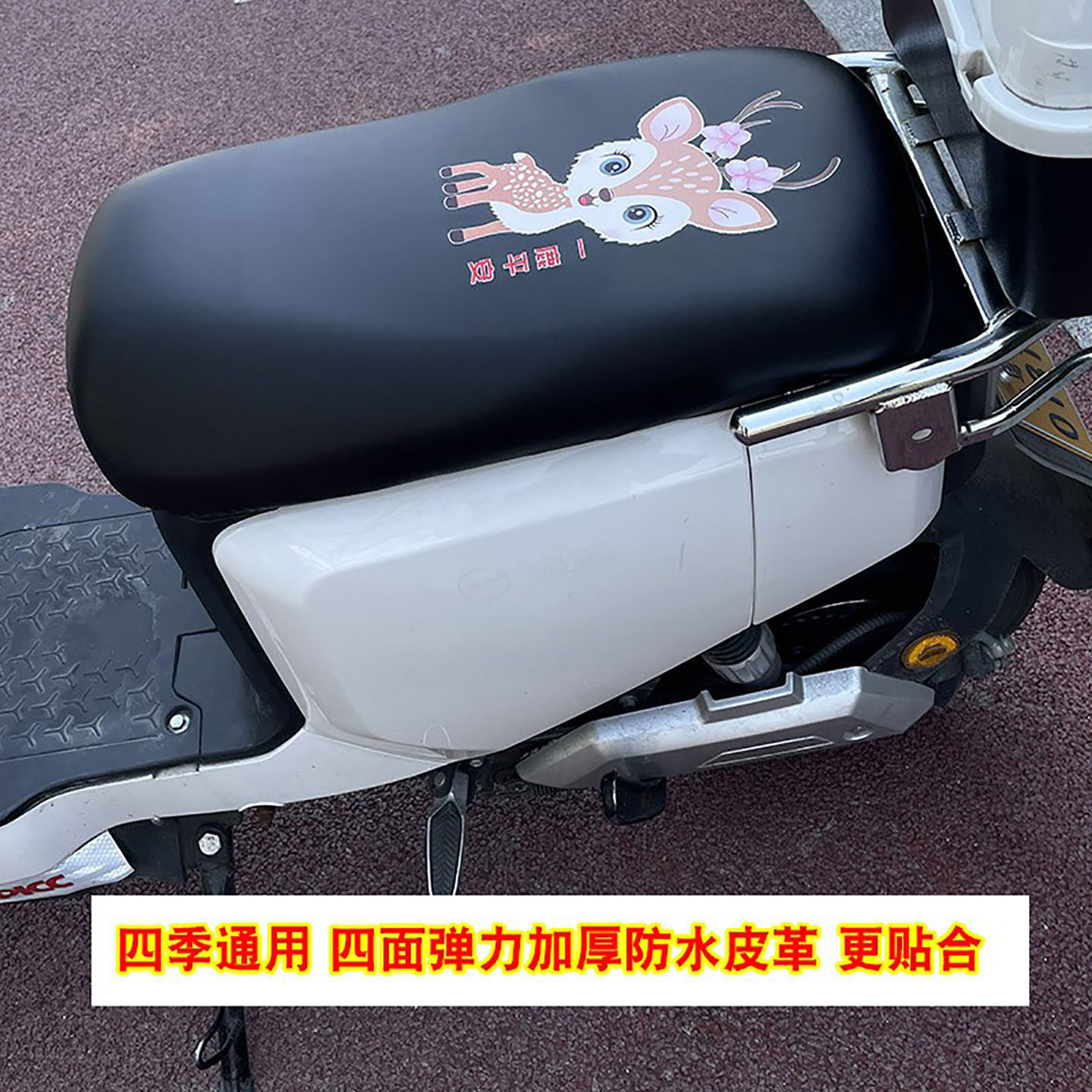 国标电动车坐垫套防水座椅座位座垫电瓶车坐垫罩四季通用卡通座套,淘宝优惠券,粉丝福利购,淘宝优惠卷