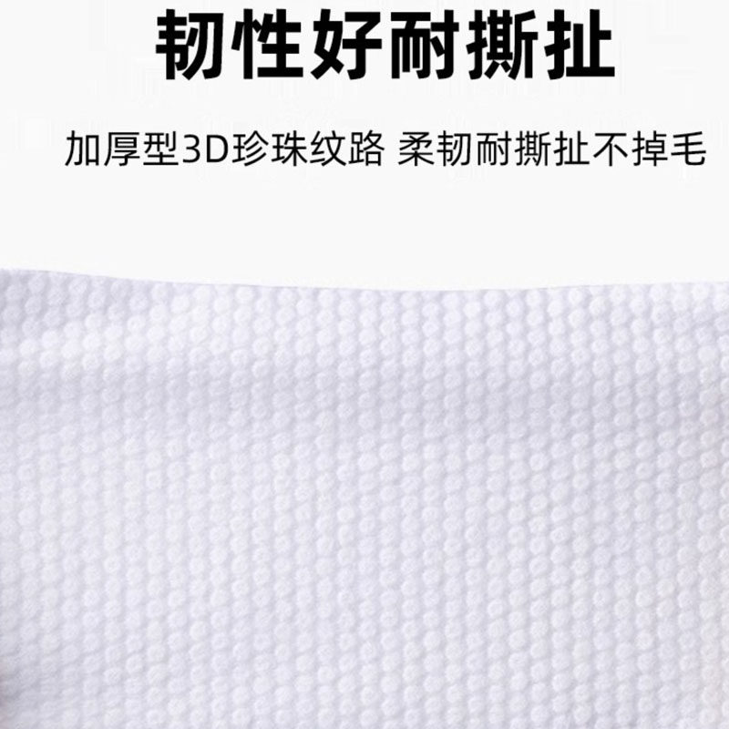 一次性 洗脸巾洁面巾 棉柔巾 加大全棉加厚 美容院卸妆化妆巾柔棉,淘宝优惠券,粉丝福利购,淘宝优惠卷