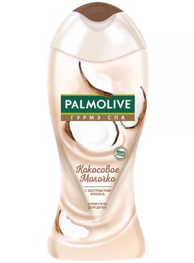 俄罗斯palmolive棕榄沐浴露草莓巧克力可可椰子奶深层滋润250ml