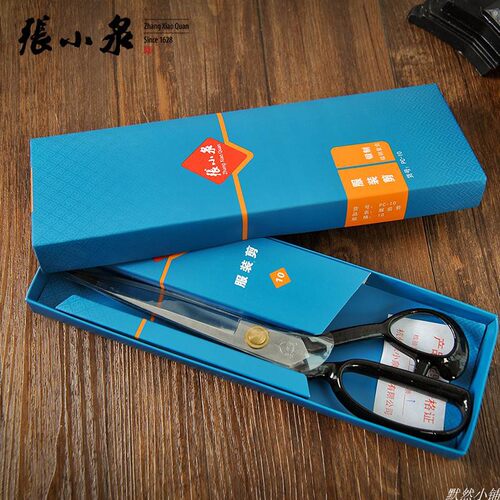 正品杭州张小泉裁剪裁布专业裁缝剪大剪布剪子服装剪布剪刀缝纫剪 - 图1