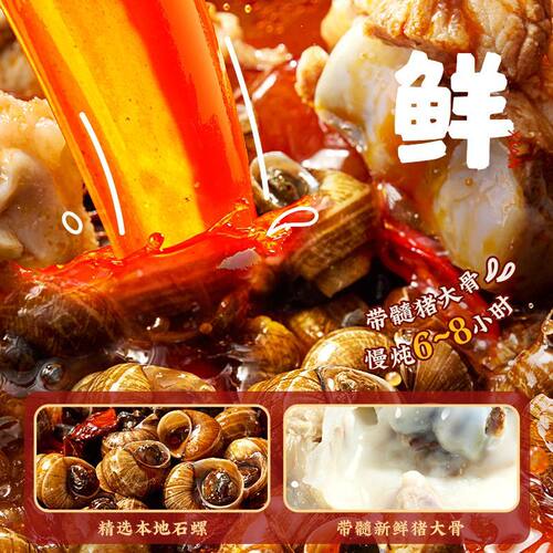 广西柳州螺霸王螺蛳粉330g袋装螺狮粉方便速食螺丝粉宵夜酸辣米粉 - 图0