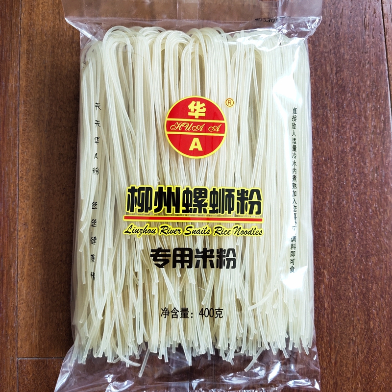 柳州螺蛳粉专用干米粉400g*10袋螺狮粉桂林米粉螺丝粉米线酸辣粉 - 图3