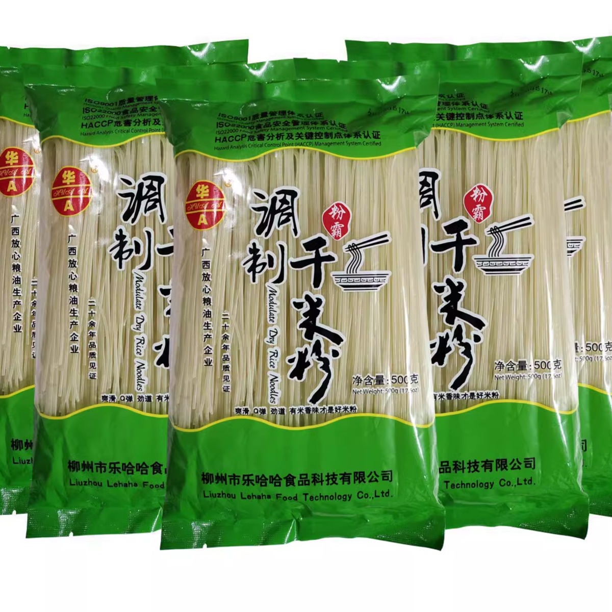 柳州螺蛳粉干米粉500g*5袋正宗广西桂林米粉美食米线食品包装 - 图1