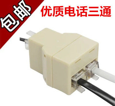 包邮电话机分线器一分二分线盒 电话机并机分机口电话机三通头 - 图3