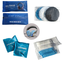 Disposable headphone cover mesh bar web café-type non-woven protection ear cover universal replacement anti-perspiration ear cover