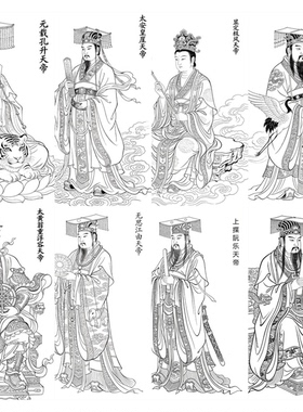 32天天帝传说人物绘画临摹参照稿 工笔画 古代人物画 纹绘 无色彩