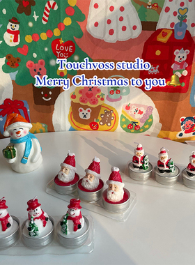 TOUCHVOSS*Mr Christimas*圣诞系列香薰蜡烛家居摆件民宿氛围装饰
