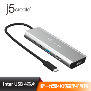 j5create USB4Type-C扩展坞HDMI双4K雷电4转换器8K拓展坞2.5G网口 - 图2