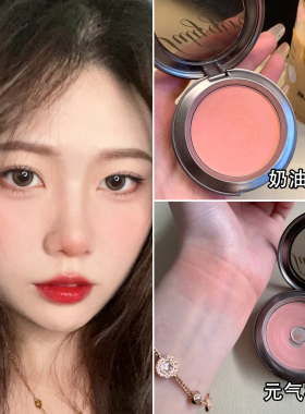 Julygirl腮红小样元气桃桃02韩系