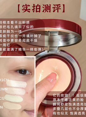 joocyee酵色酒红气垫小样正品