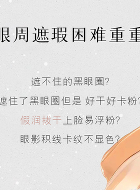 原色波塔insbaha遮瑕盘小样眼部1号色02干皮遮瑕膏试用装博塔