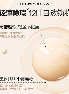 mistine蜜丝婷的4k系列粉底液小样试用装第四代遮瑕型混合版正品
