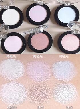 revecen高光小样单色眼影提亮