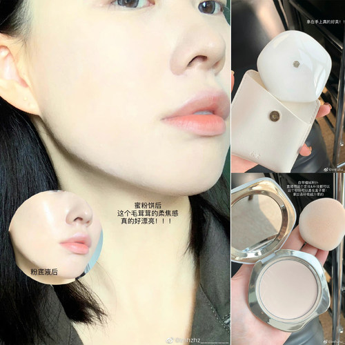彩棠粉饼小样散粉蜜粉饼定妆控油持久有色粉饼中样不脱妆干皮试用 - 图2