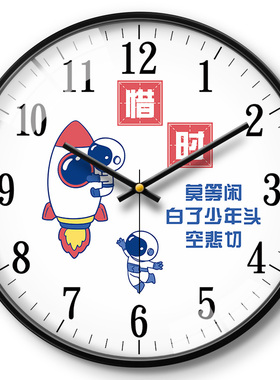 儿童房客厅宇航员教室挂钟