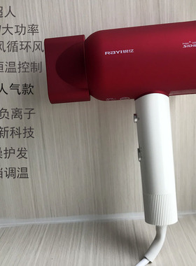 超人网电吹风机家用便携rd1612