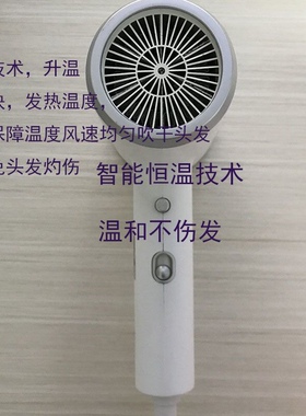 康夫吹风机家用酒店大功率理发店冷热风大风力护发静音速干吹风筒