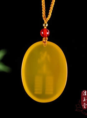 五行属土补土吊坠缺土挂件配饰