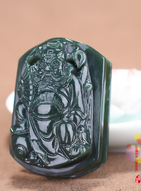 钟馗男女款腰带扣玉器