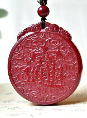 天然原矿朱砂火麒麟吊坠