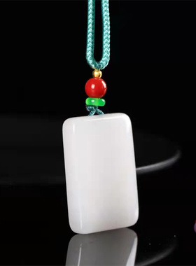 新疆白玉金丝玉平安无事牌吊坠 男女情侣款 白玉挂件 免费刻字