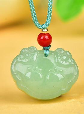 天然绿东陵玉吉祥如意锁 平安锁男女款苹果吊坠项链简约玉坠