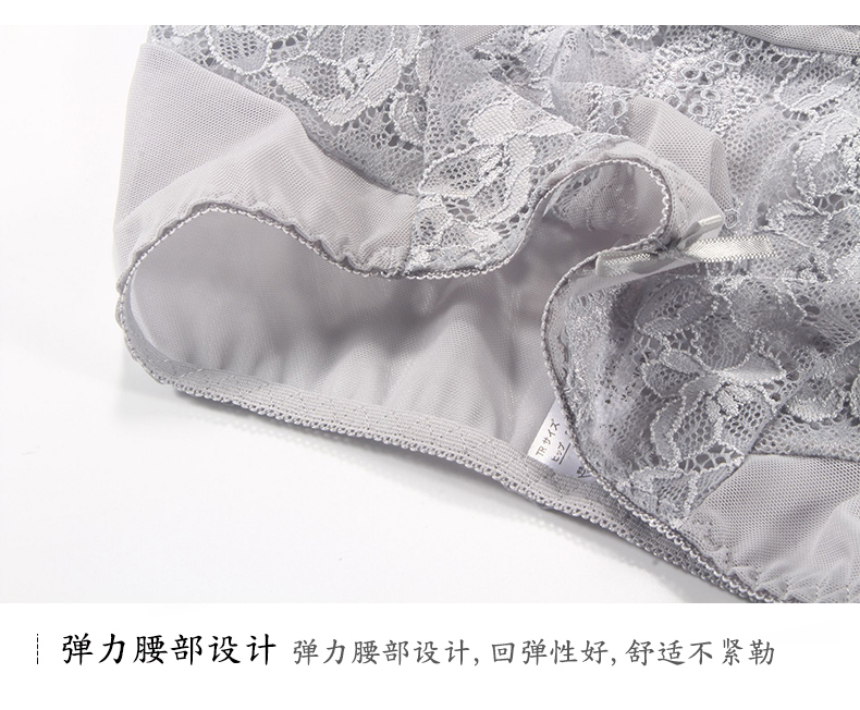 性感蕾丝内裤女 中高腰纯棉裆透明诱惑蕾丝提臀女三角裤头 - 图1