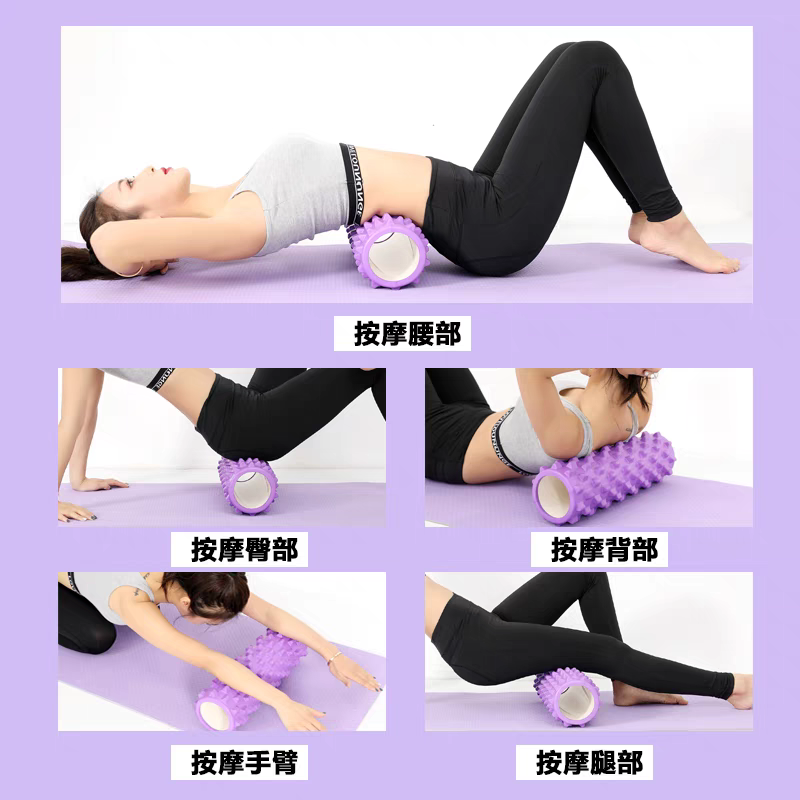 泡沫轴肌肉放松狼牙棒按摩滚轴瘦小腿瑜伽柱健身器材滚轮45*13,淘宝优惠券,粉丝福利购,淘宝优惠卷