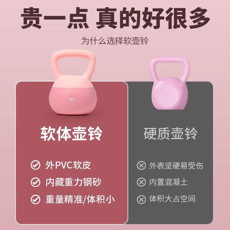 新疆软壶铃女士专业瘦手臂瘦肚子瘦腿家用练翘臀减脂塑形软体提臀,淘宝优惠券,粉丝福利购,淘宝优惠卷