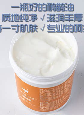 【哪疼抹哪】鸸鹋油按摩膏