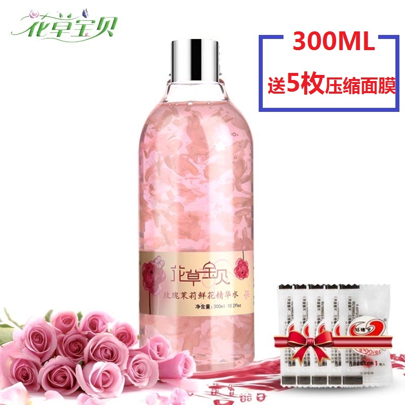 爽膚水保濕化妝水精華液女 300ml 玫瑰花瓣精華水 收縮毛孔 補水 爽膚水保濕化妝水精華液女 300ml 玫瑰花瓣精華水 收縮毛孔 補水