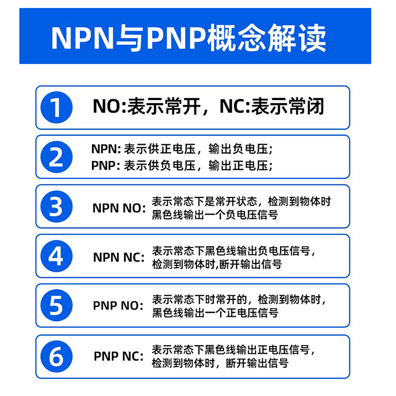 西克光电开关漫反射GTE6 GTB6-N1211 N1212 P1211GL6-N1111传感器 - 图2