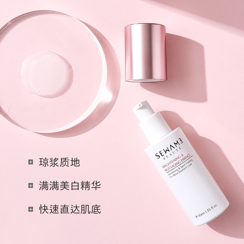 雪完美美白面部护肤女提亮精华液 雪完美化妆品液态精华