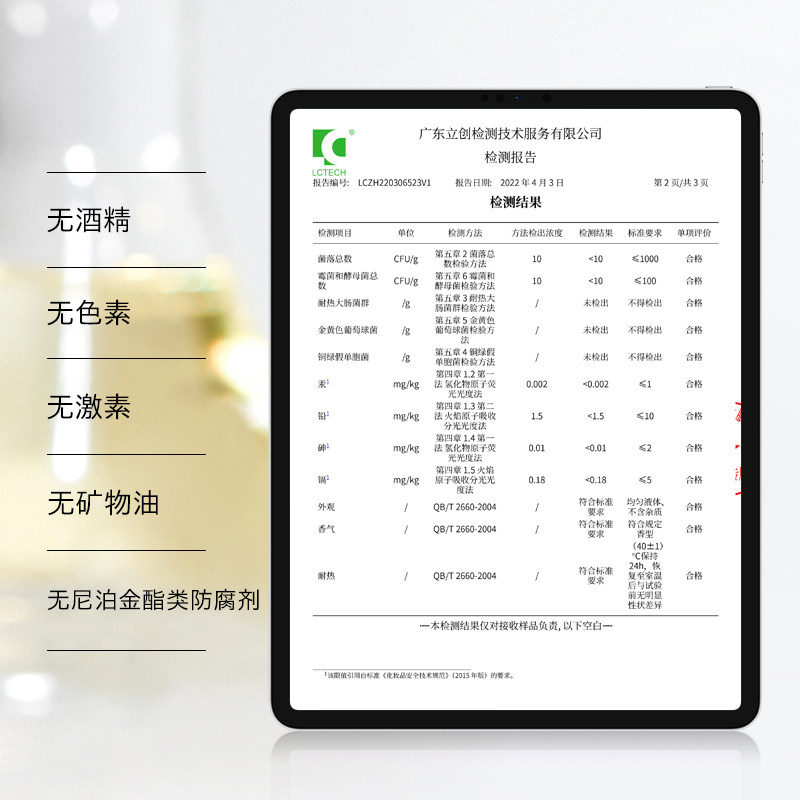 雪完美美白面部护肤女提亮精华液 雪完美化妆品液态精华