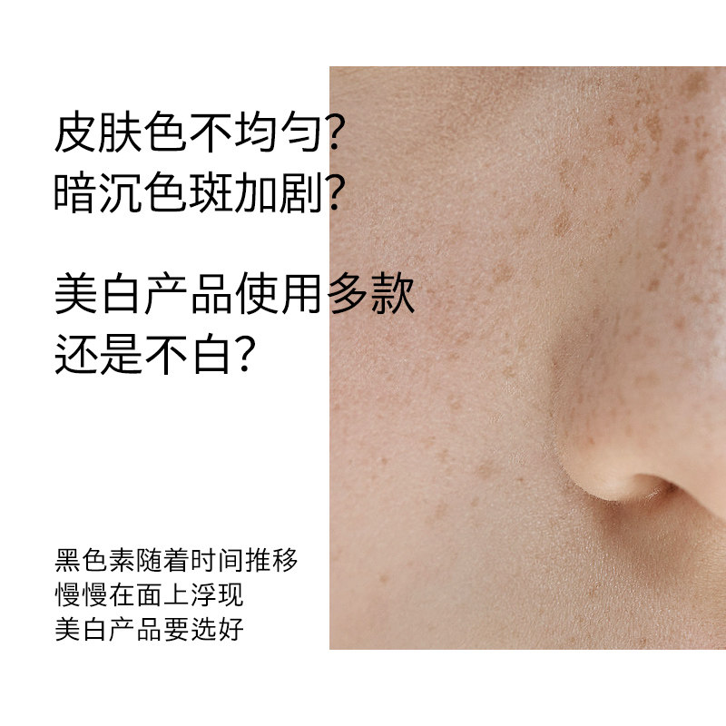  雪完美化妆品面部护理套装