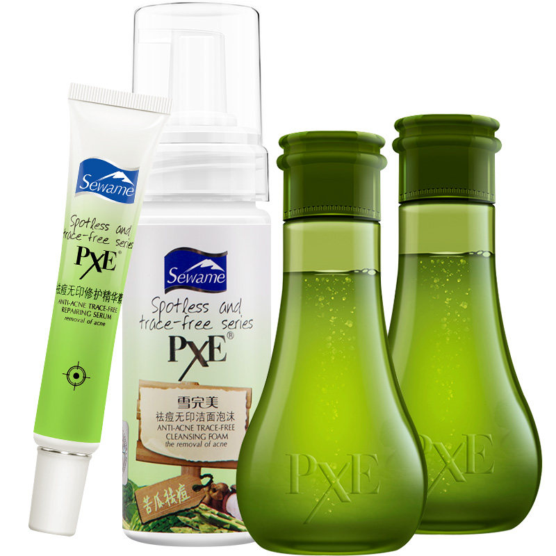 雪完美苦瓜祛痘套装男女士青春痘 雪完美化妆品面部护理套装