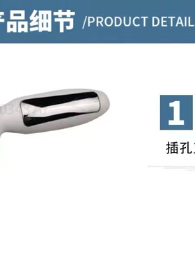 正和养元生物能量仪配件妇科理疗电极棒DDS生物电盆底肌调理电疗