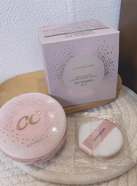 卡姿兰气垫蜗牛cc霜正品遮瑕