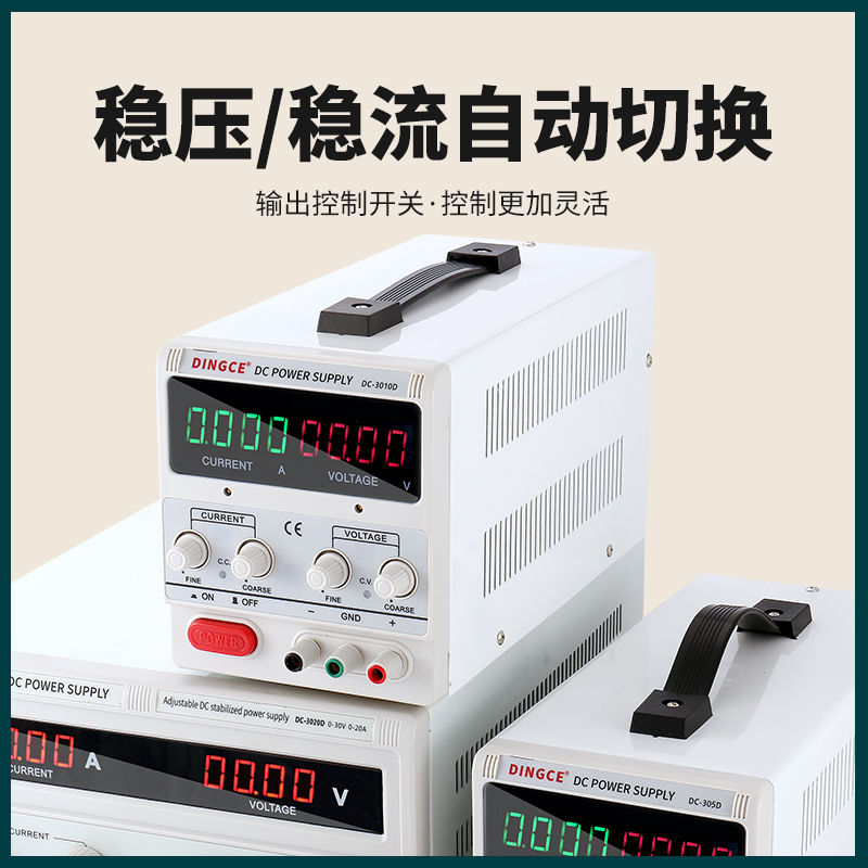 可调直流稳压电源大充电手机恒流源维修30V60V100V5a20A功率老化-图2