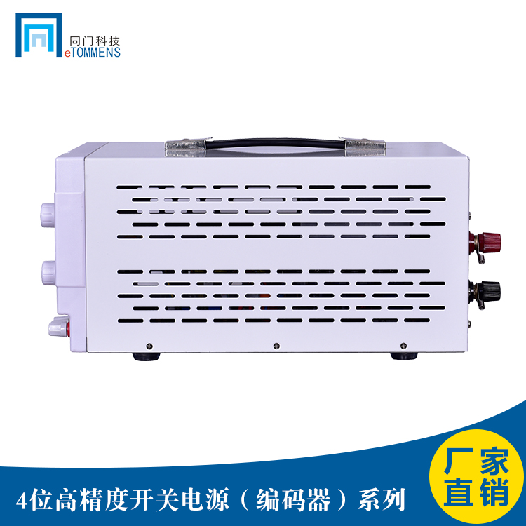 同门可调直流稳压电源0-30V60V100V/20A30A50A大功率数显恒压恒流 - 图1